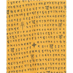 Короткая курта с племенной печатью, цвет ЖЕЛТЫЙ (хлопок, размер L), Shatranj, 1 шт.