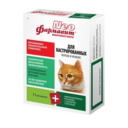 Фармавит Нео К-К для кастрированных котов и кошек 60 табл. АГ