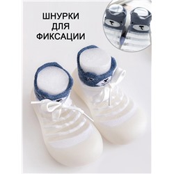 Носки Соль&Перец на силиконовой подошве