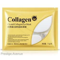 Кристаллические гидрогелевые маски-патчи под глаза BioAqua Collagene Eye Mask арт. 9100