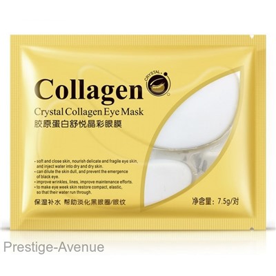 Кристаллические гидрогелевые маски-патчи под глаза BioAqua Collagene Eye Mask арт. 9100
