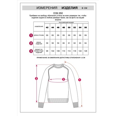 Джемпер тонкой вязки из хлопка с кашемиром