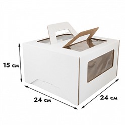 Коробкадля торта белая 24*24*15 см, с ручками (окна)
