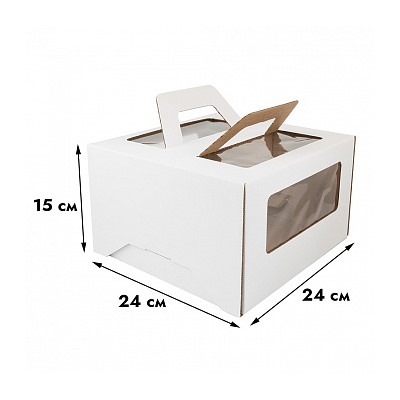 Коробкадля торта белая 24*24*15 см, с ручками (окна)