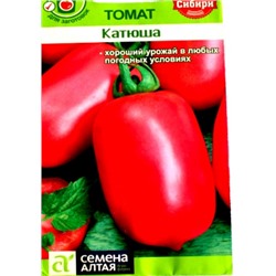 Томат Катюша (Сем.Алтая) 0,05г
