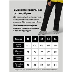 Горнолыжный костюм женский зимний желтого цвета 07081J