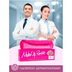 MakeUp Remover Умная ткань, салфетка для снятия макияжа, голубая