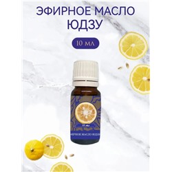Эфирное масло ЮДЗУ, Shams Natural Oils (для наружного применения), 10 мл.