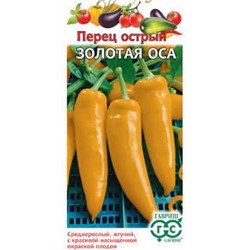 Перец Острый Золотая оса (Гавриш) 0,1г