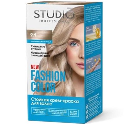 STUDIO  FASHION COLOR Краска стойкая 9.1 пепельный светло-русый