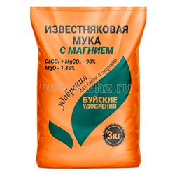 Мука Известняковая (доломитовая) с магнием 3кг БХЗ