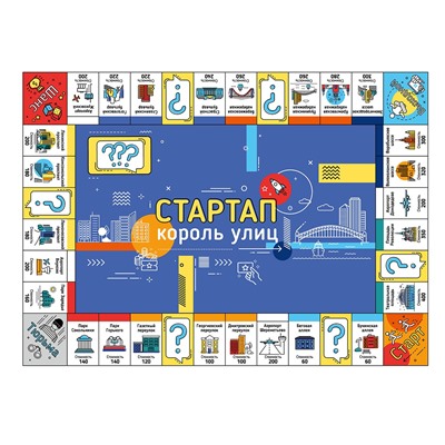 Настольная экономическая игра для большой компании «Стартап. Король улиц»