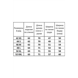 Kivviwear 4125.01, Джемпер