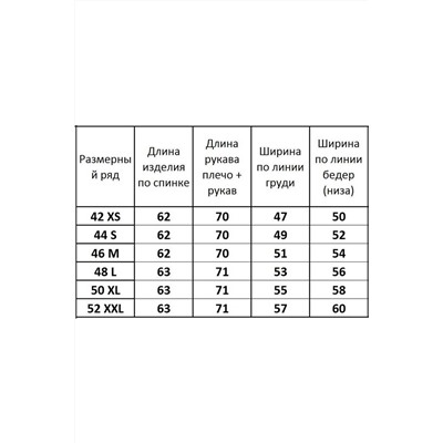 Kivviwear 4125.01, Джемпер