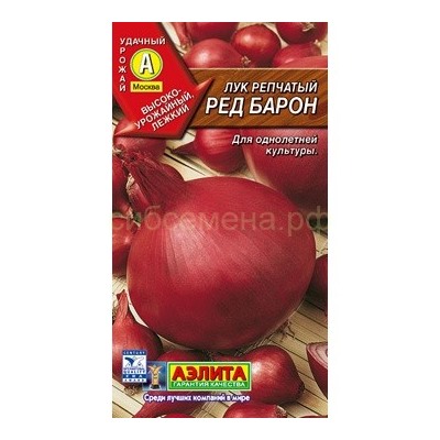 Лук Ред Барон (Аэлита)