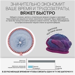 Круговая вязальная машина Sentro 22