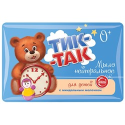 ТИК-ТАК Мыло 90г с миндальным молочком