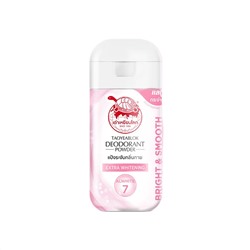 EXTRA WHITENING Deodorant Powder, Taoyeablok (ЭКСТРА ОТБЕЛИВАНИЕ пудра-дезодорант), 22 г.