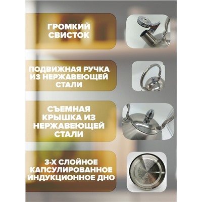 Чайник 3 л (12шт)