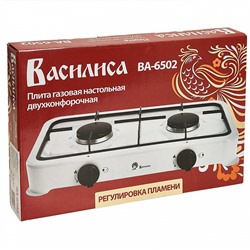 Газовая плита настольная 2-конфорочная ВАСИЛИСА ВА-6502 белая