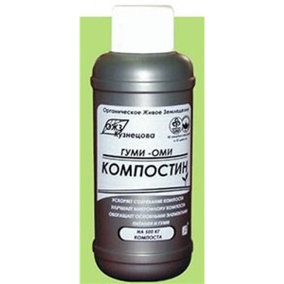 Гуми-ОМИ Компостин 0,5л (БИ) /14шт