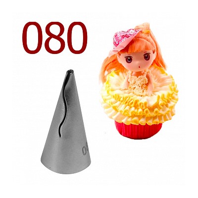 Насадка кондитерская для оборок № 080