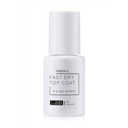Быстросохнущий топ с гелевым 3D-эффектом Fast Dry Gel