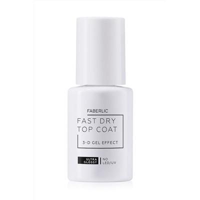 Быстросохнущий топ с гелевым 3D-эффектом Fast Dry Gel