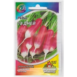 Редис 18 дней ХИТ (Код: 71848)