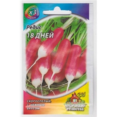 Редис 18 дней ХИТ (Код: 71848)