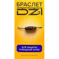 Браслет DZI на резинке, с Бусиной ДЗИ - ГЛАЗ ДРАКОНА №1 - для защиты и мощной силы (ручная работа), Giftman, 1 шт.