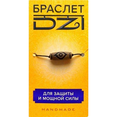 Браслет DZI на резинке, с Бусиной ДЗИ - ГЛАЗ ДРАКОНА №1 - для защиты и мощной силы (ручная работа), Giftman, 1 шт.