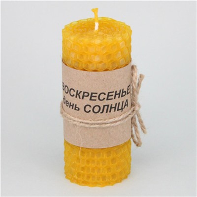 Свеча из жёлтой вощины ВОСКРЕСЕНЬЕ - ДЕНЬ СОЛНЦА, Медовые свечи Сибири (с описанием, 8*3,5 см.), 1 шт.