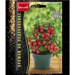 Томат Баяя (Григорьев) 20шт