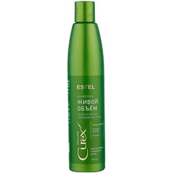 CUREX  Шампунь Volume Живой объем д/сколн.к жирности волос 300мл (зелёный) Estel