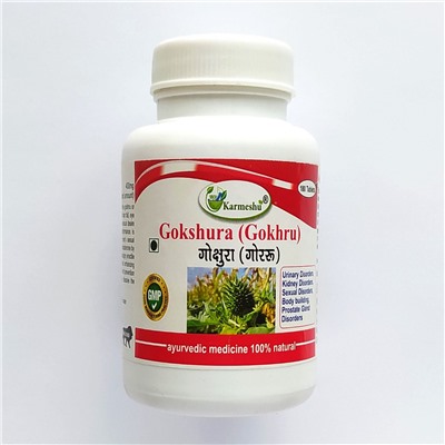 GOKSHURA (Gokhru), Karmeshu (ГОКШУРА (Гокхру), Для мочеполовой системы, Кармешу), 180 таб. по 500 мг.