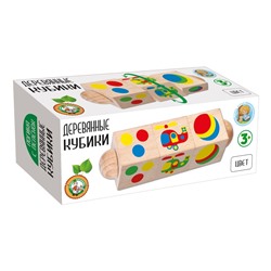 Развивающие деревянные кубики на оси «Цвет» (3 кубика)