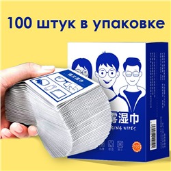 Влажные салфетки для очков и оптики, 100 шт. в индивидуальных саше.