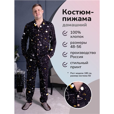 Пижама Ночная сказка 3-789е