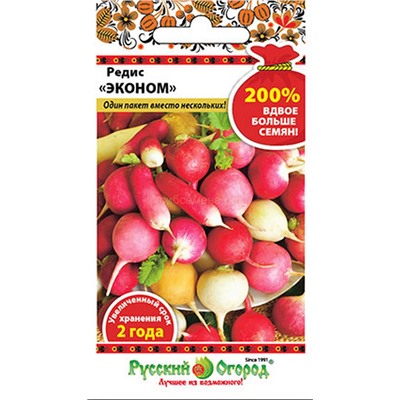 Редис Эконом (смесь) (НК)