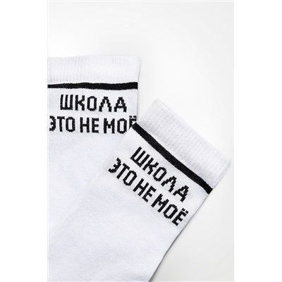 Носки женские Школа (набор 3 пары)