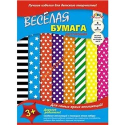 Бумага цветная А4 8 л. 8 цв. Забавная геометрия двухстор.с рисунком КТС С2780-06, С2780-06