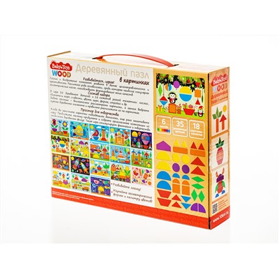 Деревянный пазл 35 элементов Baby Toys Wood