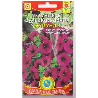 Петуния Суперкаскадная Бургунди F1  (Код: 75366)