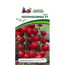 Томат ЧерриБомба F1 (Партнер) 5шт