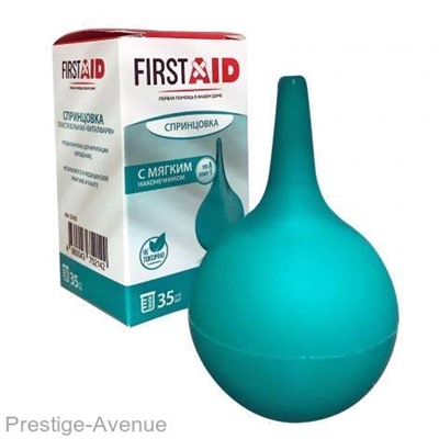 First Aid спринцовка пластизольная А1 35 мл