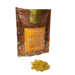 МАСАЛА ДЛЯ БОБОВЫХ смесь молотых специй (dal masala powder), Золото Индии, 150 г.