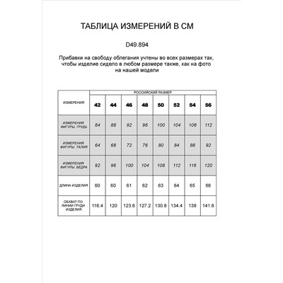 Футболка из премиального хлопка с эластаном