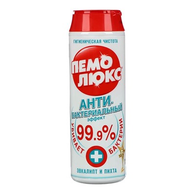 ПЕМОЛЮКС Чист.порошок 480г Антибактериальный Эвкалипт/пихта АКЦИЯ! СКИДКА 25%