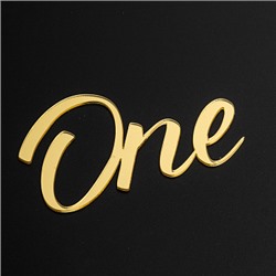 Топпер без шпажки "One" золотой 8*5 см